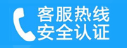 海淀区知春路家用空调售后电话_家用空调售后维修中心